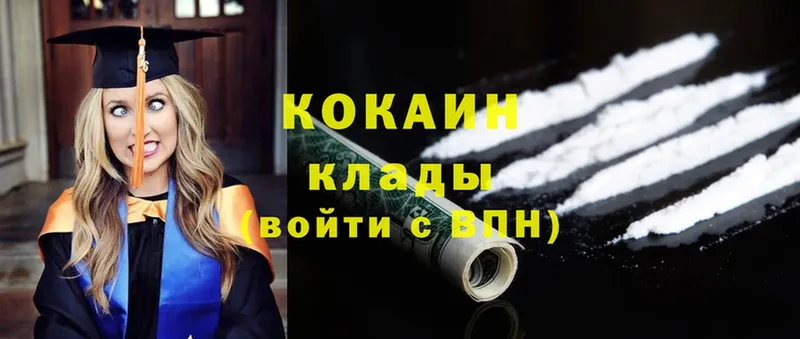 Cocaine Перу  наркошоп  Котельники 