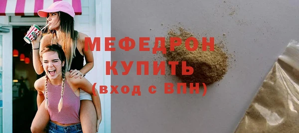 spice Бугульма