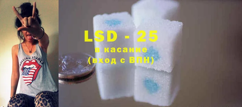 Лсд 25 экстази ecstasy  Котельники 